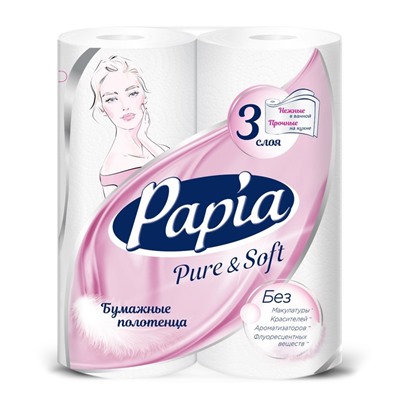 Полотенца бумажные PAPIA PURE&SOFT 3 слоя 2 рулона