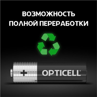 Батарейка алкалиновая OPTICELL, AA, LR6-4BL, 1.5В, блистер, 4 шт