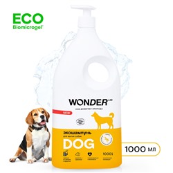 Гипоаллергенный шампунь для собак WONDER LAB, экологичный, без запаха, 1000 мл