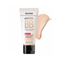 Тональный крем "BB beauty cream" тон:102 солнечный песок (Италия)
