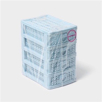 Мини - комод для мелочей 4 секции Доляна «Вязание», 12,5×9×14,5 см, цвет МИКС