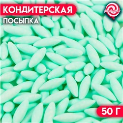 Кондитерская посыпка «Рис мятный", 50 г