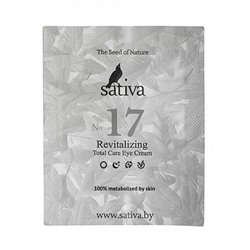 Крем для кожи вокруг глаз "Комплексный №17", пробник Sativa