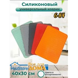 КОВРИК ДЛЯ СУШКИ ПОСУДЫ 1 ШТ (БЕЗ ВЫБОРА), код 3569708