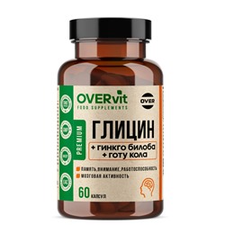 Гинкго билоба+Готу кола+Глицин OVERvit, 60 капсул