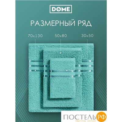 ГАРМОНИКА мятн К-т Полотенец 30х50-4/50х80-2/70х130-2, 8 пр., 100% хл, 440 гр/м2