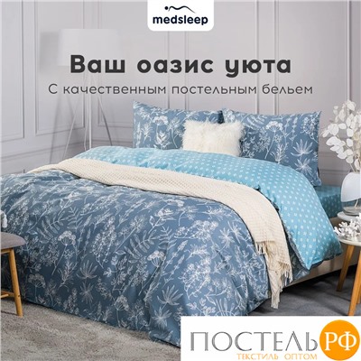 MEDSLEEP КАТАЛЕЯ КПБ 145х215-1/180х220-1/50х70-2, 4 пр., хл./сатин серый