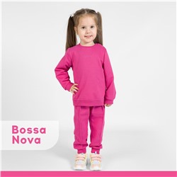 Костюм детский свитшот и брюки «One love light» Bossa Nova