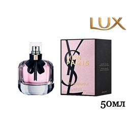 (LUX) Yves Saint Laurent Mon Paris EDP 50мл