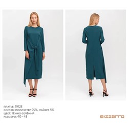 Платье женское фирмы Bizzarro