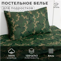 Постельное бельё Этель 1,5 сп "Military", 143х215 см, 150х214 см, 50х70 см -1 шт, 100% хлопок, бязь