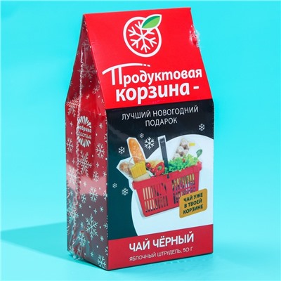 Подарочный чай «Лучший новогодний подарок», вкус: яблочный штрудель, 50 г.