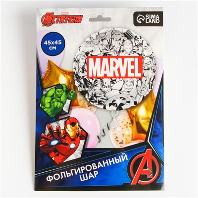 Шар фольгированный круг "Marvel", Мстители 7149139