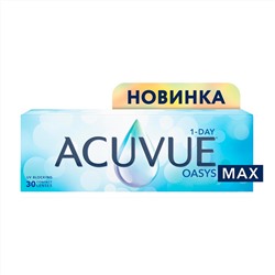 Acuvue Oasys MAX 1-Day (30 pack)