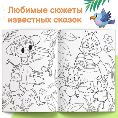 Большая раскраска «Сказки Корнея Чуковского», 68 стр., формат А4