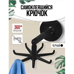 КРЮЧОК НАСТЕННЫЙ 1 ШТ, код 3480667