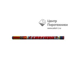 Снегири (1,5"х8) (Р5802)Русский фейерверк
