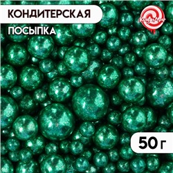 Кондитерская посыпка "Разные размеры", шарики, зеленая, 50 г