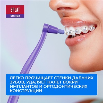 Зубная щетка монопучковая SPLAT SMILEX ORTHO+ со сменными головками, микс