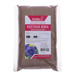 Удобрение органическое Костная мука Органик+, 1 кг