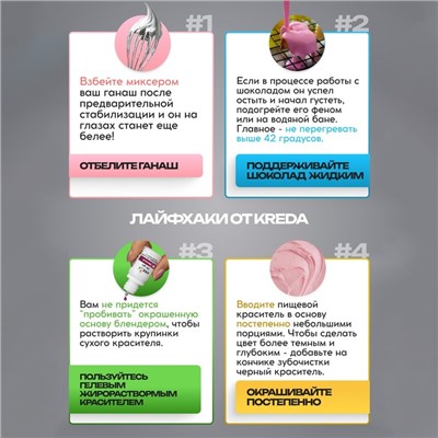 Краситель пищевой Kreda Bio Oil-gel, жирорастворимый, голубой, 10 мл