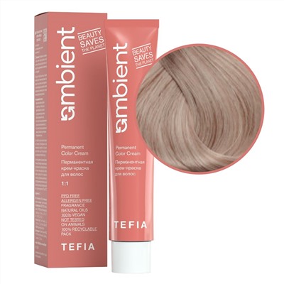 TEFIA Ambient 9.877 Перманентная крем-краска для волос / Очень светлый блондин интенсивный коричнево-фиолетовый, 60 мл