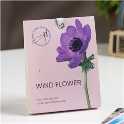 Саше ароматическое Spring "Wind Flower", тюльпан, фрезия и роза, 10 г