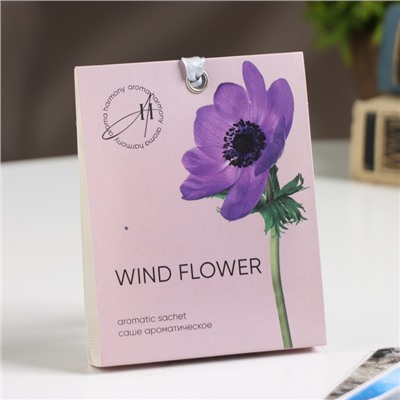 Саше ароматическое Spring "Wind Flower", тюльпан, фрезия и роза, 10 г