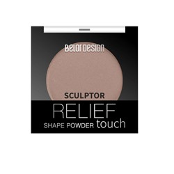 Скульптор Relief touch тон 2 Truffle