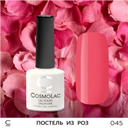 Гель-лак CosmoLac Постель из роз 045 розовый с микроблеском
