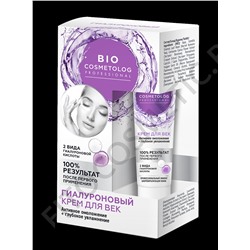 FITOкосметик Bio Cosmetolog Крем для век гиалуроновый активное омоложение 15мл