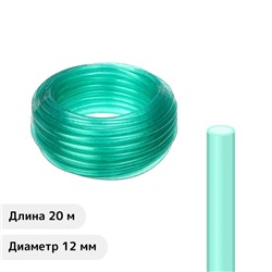 Шланг, ПВХ, d = 12 мм (1/2"), стенка 1.2 мм, L = 20 м, 1-слойный, «Удачный урожай»