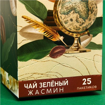 Чай зелёный «Лучшему учителю», вкус: жасмин, 25 пакетиков х 1,8 г.