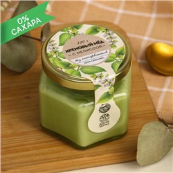 Мёд кремовый ORGANIC, с мелиссой, 120 г.