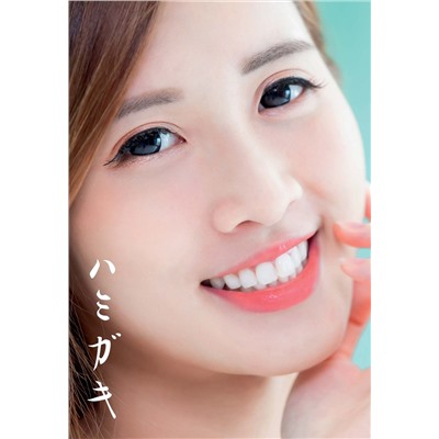 Зубная паста «Защита от кариеса» Розовая соль Hamigaki