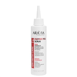 ARAVIA Professional Скраб энзимный для кожи головы, активизирующий рост волос / Enzyme Peel Scrub, 150 мл