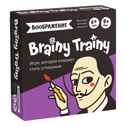 Brainy Trainy Воображение, игра-головоломка