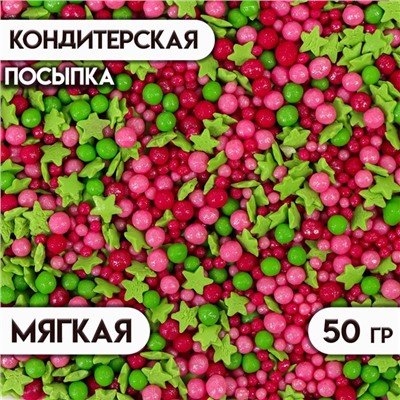 Кондитерская посыпка "Звёзды, шарики": зелёные, розовые, с мягким центром, 50 г