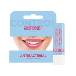 Бальзам для губ LIP CONTROL Антибактериальный
