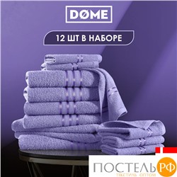 DOME ГАРМОНИКА сирен К-т Полотенец 30х50-6/50х80-4/70х130-2, 12 пр., 100% хл, 440 гр/м2