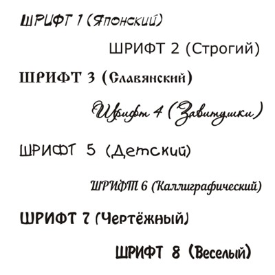 Метки на одежду пришивные 60*20 мм