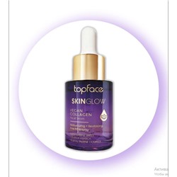 Topface Сыворотка для лица 001 с коллагеном "Skinglow Vegan Collagen Facial Serum" 30 мл  РТ805