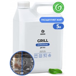 Серия Professional Чистящее средство "Grill" Professional  5кг.