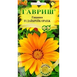 Гацания Дайбрек Оранж