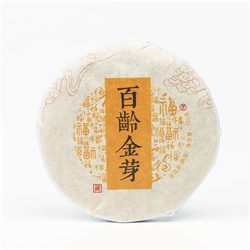 Китайский выдержанный чай "Шу Пуэр. Bailing jinya" 2014 год, блин 100 г