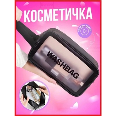 КОСМЕТИЧКА, код 2451275