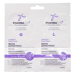 Pharmacos Маска для лица "Антистресс", 2x7 мл., САШЕ