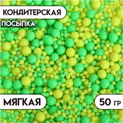 Посыпка кондитерская с эффектом неона в цветной глазури "Лимонный, лайм", 50 г