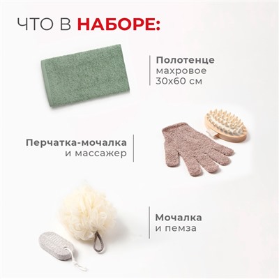 Новый год. Подарочный набор Этель Christmas greens полотенце 30х60см и аксс (5 предм.)