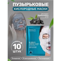 МАСКА ДЛЯ ЛИЦА 10 ШТ, код 3572705